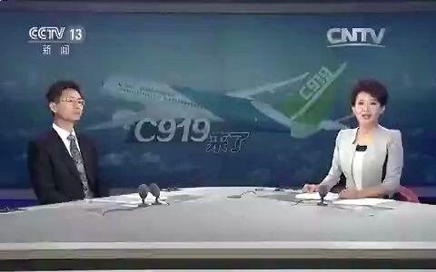 我国首架新一代天飞机 C919 即将下线