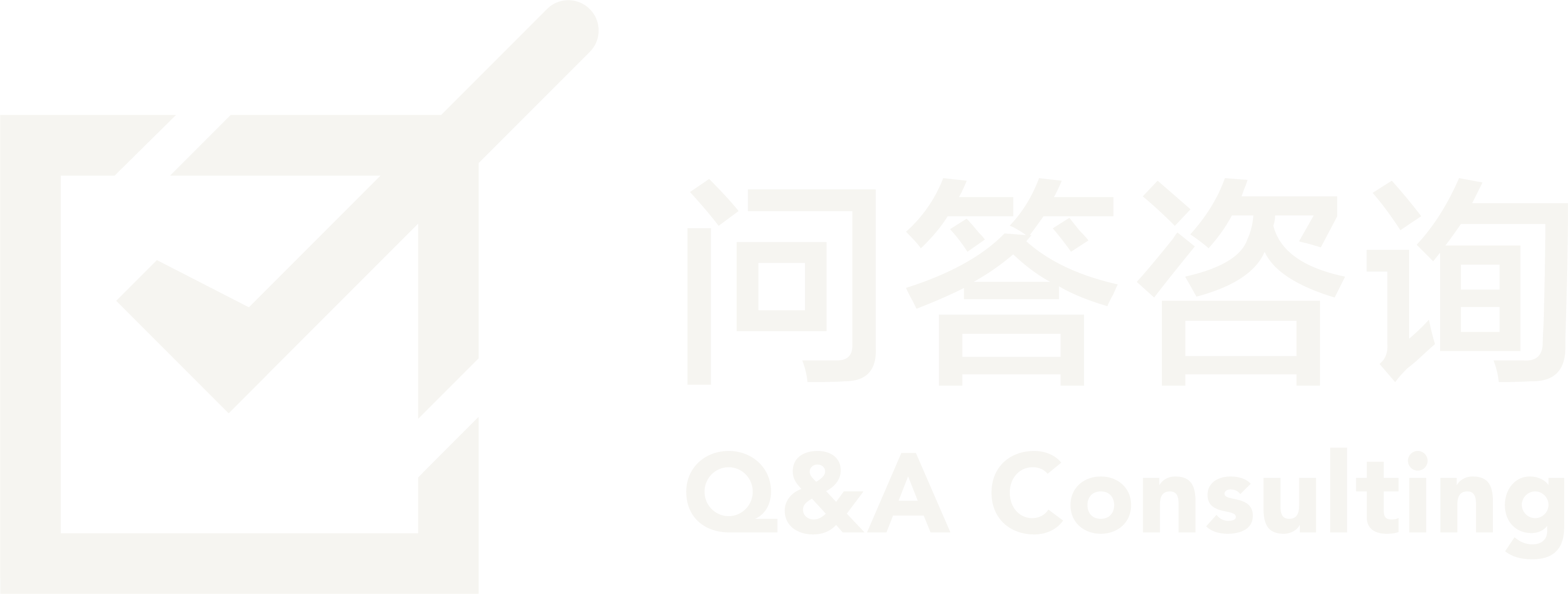 问答咨询 Q&A Consulting