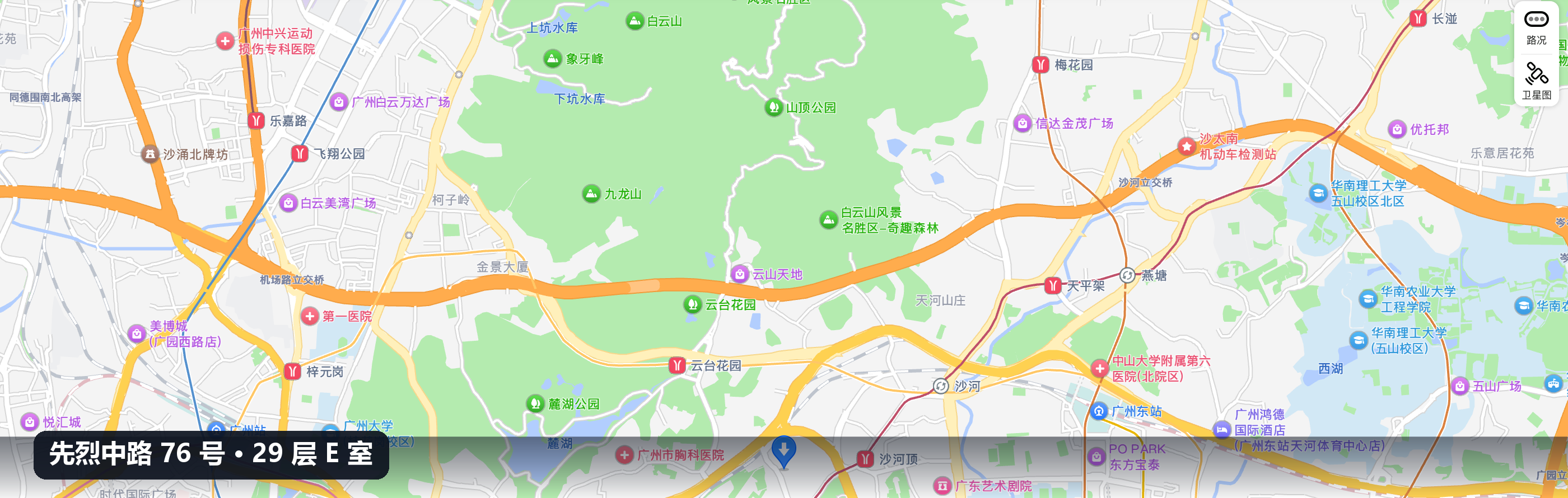 办公地址地图：广东省广州市越秀区先烈中路 76 号